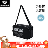阿瑞娜（arena）男女 双层运动健身 游泳包游泳装备大容量单肩收纳包泳包 AMS3332黑色/银色（BKSL）