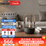 斯泰得乐（Stadler Form）斯泰得乐瑞士复古创意烛光灯家用卧室睡眠香薰机轻加湿 空气香氛机扩香器礼物sophie little礼品