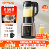九阳破壁机家用轻音全自动加热豆浆机果汁机榨汁机辅食机1.75L大容量Y928S【双杯款】