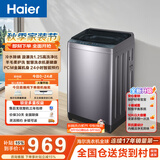 海尔（Haier）波轮洗衣机全自动 10KG直驱变频 专利纳米微泡净 漩瀑洗 双抗菌+除螨 星蕴银 家用租房 BZ2RJ0