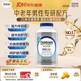 善存海外 银片中老年男士复合维生素 B族B12ACD叶酸锌硒 200粒/瓶