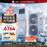 奥克斯5匹立式空调柜机一级能效变频大风量强劲冷暖智能除霜办公室厂房立式柜机KFR-120LW/BpR3ZAPC3(B1)