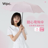 Wpc.弯钩伞遮阳伞高颜值公主风防晒伞晴雨折叠太阳伞黑胶防紫外线