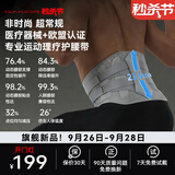 GaKior运动护腰带健身腰椎间盘突出劳损腰托支撑久坐收腹护具男女通用gk 欧盟认证-运动理疗护腰带 XL(建议141-170斤）
