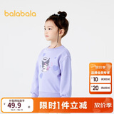 巴拉巴拉女童长袖卫衣秋上衣三丽鸥【库洛米IP】201324121004
