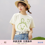 紫涵（ZIHAN）夏季米色T恤宽松纯棉短袖女打底衫内搭印花圆领上衣韩版甜美 米色 XS