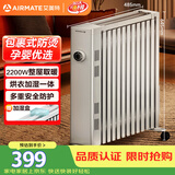 艾美特（AIRMATE）【孕婴防烫】取暖器/电热油汀/电暖器/电暖气片 家用大面积13片加宽烤火炉加湿烘衣一体电油汀 