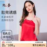 丝界真丝纯色肚兜中式成人吊带桑蚕丝舒适薄款系带内衣女情趣生活睡衣