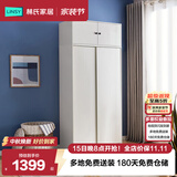 林氏家居简约衣柜现代大衣柜推拉门卧室衣柜家用柜储物柜原木风家具LS214