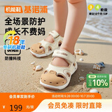 基诺浦（ginoble）儿童凉鞋学步鞋18个月-5岁男女童橡胶头夏季GW1569象牙白