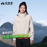 拓路者朱雀冲锋衣女抓绒三合一外套秋冬季防风防水登山服女款休闲上衣