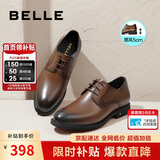 百丽男鞋通勤商务正装皮鞋牛皮鞋男士婚鞋A0917 棕色-内增高5.5cm 39