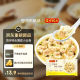 湾仔码头黑猪肉薄皮小云吞106.5g15只馄饨速食冷冻馄饨儿童早餐新品上市