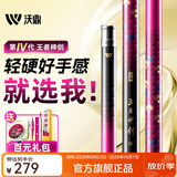 沃鼎王者神剑四代鱼竿碳素超轻硬综合钓鱼竿鲫鱼竿轻量大物手竿台钓竿 5.4m 【腰力强化  轻搏大物】6.5H