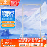 金羚（JINLING）浴霸/换气扇/集成吊顶灯转换框拉丝银铝边白色传统吊顶适用30x60