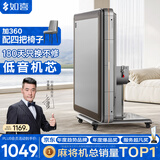 如喜【防侧翻20万次不卡牌】麻将机全自动餐桌低音家两用一体折叠电动 【JD仓】杀菌除湿低音-折叠星空灰 请联系客服选择麻将牌大小