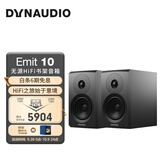 丹拿（DYNAUDIO）新意境系列 Emit 10 HiFi无源书架音响发烧级高保真音箱 木质 2.0声道 哑光黑 一对