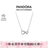 潘多拉（PANDORA）闪亮永恒符号项链颈饰简约小众银色生日礼物