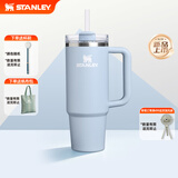 STANLEY冰霸杯保温杯吸管杯保温保冷水杯大容量杯子男女学生教师节礼物 【新色来袭】岩灰雾蓝 887ml