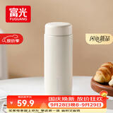 富光倾心保温杯男女士高颜值水杯超轻便携316不锈钢杯子350ml