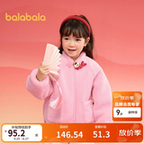 巴拉巴拉男童棉衣女童棉袄宝宝棉服冬装年拜年服毛绒外套208125106201