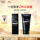 欧珀莱俊士控油爽肤水145ml补水紧致清爽 生日礼物男