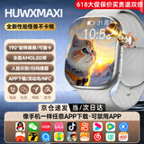 华吟儿童表手小学初高中生全网通防水GPS定位可插卡专为电话5G4G腕表 顶配银丨旋转摄像+全功能长续航