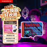 Sandisk闪迪128GB TF内存卡 A2 U3 V30 4K 游戏存储卡 读速190MB/s 写速90MB/s 游戏不卡顿 游戏机掌机专用卡