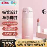 膳魔师（THERMOS）保温杯400ml男女士渐变色吸管杯保冷水杯子TCMI-400S PKW