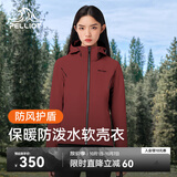 伯希和（Pelliot）户外冲锋软壳衣秋冬男女徒步登山外套防风防泼夹克125106015红XL