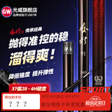 光威（GW） 鱼竿赤刃五六代台钓竿超轻超硬碳素钓鱼竿垂钓钓具用品调手竿 4.5m 赤刃六代