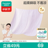 全棉时代婴儿纱布浴巾7A抗菌防螨纯棉宝宝新生儿童洗澡毛巾 悠悠乐-紫95cm