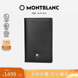 万宝龙MONTBLANC 大班系列黑色名片夹14108/30304【中秋礼物】
