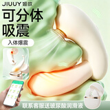 姬欲跳蛋成人女性情趣用品女生高级小玩具自我慰器2026新款震动棒专用