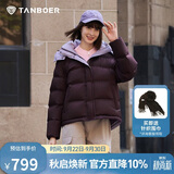 坦博尔羽绒服女短款时尚潮流可脱卸帽百搭保暖外套550388T满天星紫165