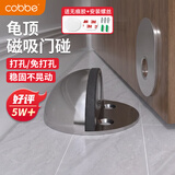 卡贝门吸免打孔门挡防撞门限位器地吸强力磁铁不锈钢门碰固定阻门器
