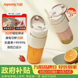 九阳（Joyoung）【中秋礼物】榨汁杯 果蔬榨汁机搅拌杯 婴儿辅食机电动多功能10叶刀秒碎冰果汁杯LJ645