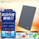 希捷（SEAGATE）移动硬盘1TB USB3.0 简系列2.5英寸 灰色 机械硬盘 便携大容量 笔记本电脑外接 外置办公 家庭存储