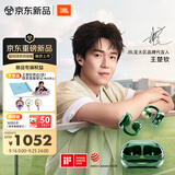 JBL【王楚钦同款】CLIPS琉璃扣祖母绿色 耳夹式无线蓝牙耳机 开放不入耳2026最新款华为小米通用