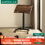 Brateck可移动床边桌升降桌任意桌沙发边桌边几电脑工作台桌书桌办公桌子