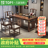 古越龙腾茶桌茶台整套烧水壶一体客厅办公室接待用实木大板阳台泡茶喝茶 1.6米明月+1琴弦椅+4月牙椅+豪华石盘+铜件