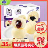 港荣蒸蛋糕蓝莓800g纯蛋糕小面包零食早餐糕点心甜品中秋礼品盒