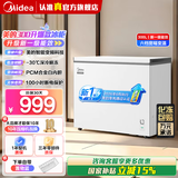 美的（Midea）300L单温家用冰柜低霜冷藏冷冻柜两用大容量新国标真一级PCM内胆防腐囤货冷柜国家补贴以旧换新 300升丨PCM内胆大容量冰柜