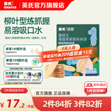 英氏米饼婴儿宝宝零食6个8个12个月一岁米饼零食饼干辅食 多乐能系列 【婴标1阶6-9月】蔬菜味