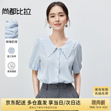 尚都比拉时尚优雅衬衣女夏季刺绣翻领泡泡袖衬衫上衣 空气蓝 XL