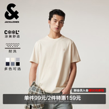 杰克·琼斯（JACK&JONES）26年男装新款【凉感】短袖T恤男士简约纯色透气打底耐洗半袖 A05乳白色 常规 第二批 S （170）