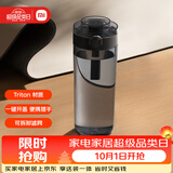 米家Tritan 水杯 600mL 黑色 学生耐高温运动便携茶杯