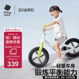 babycare儿童平衡车3-6岁宝宝滑步车学步车无脚踏自行车滑行车12寸 辛德白