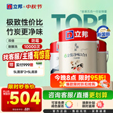 立邦乳胶漆京雅居金装净味5合1内墙漆油漆墙面漆套装15L/约21KG可调色