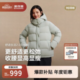 波司登反季冬羽绒服女士加厚修身休闲脱卸帽立领休闲百搭冬季外套